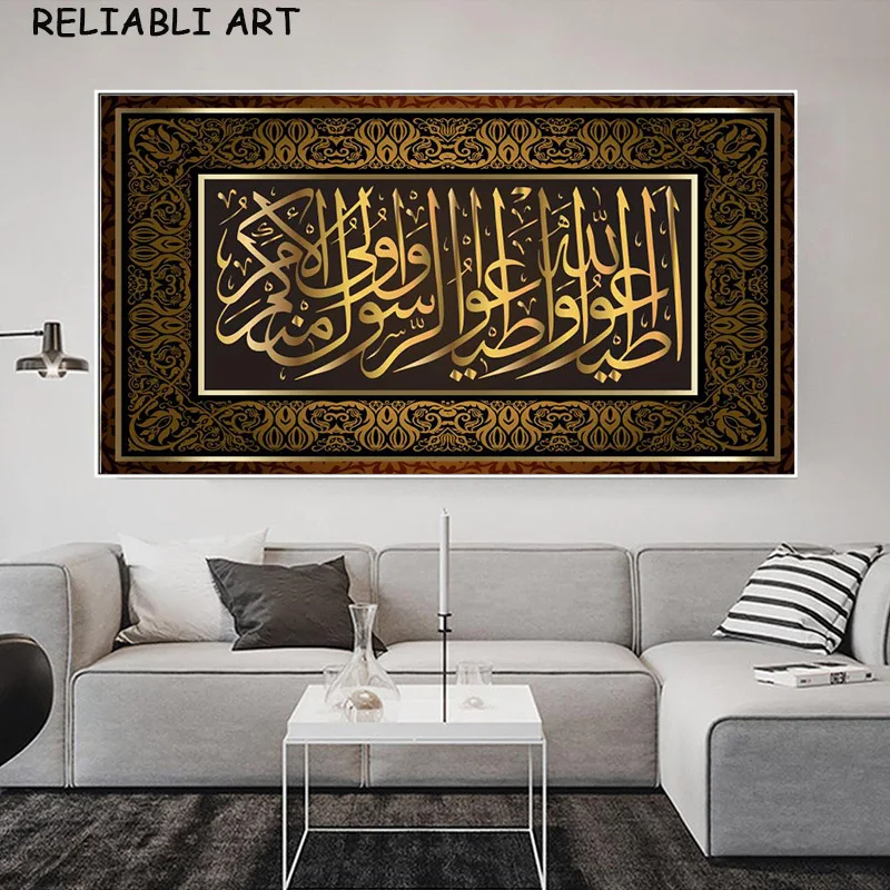 

Абстрактная картина с мусульманской каллиграфией RELIABLI ART