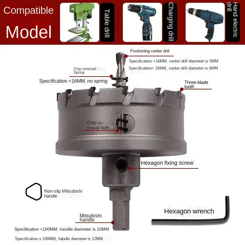 1 шт. наконечник из карбида вольфрама сверло с отверстиями 12-100 мм TCT пила для