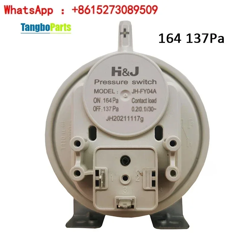 Универсальные газовые котлы различные модели переключатель давления воздуха