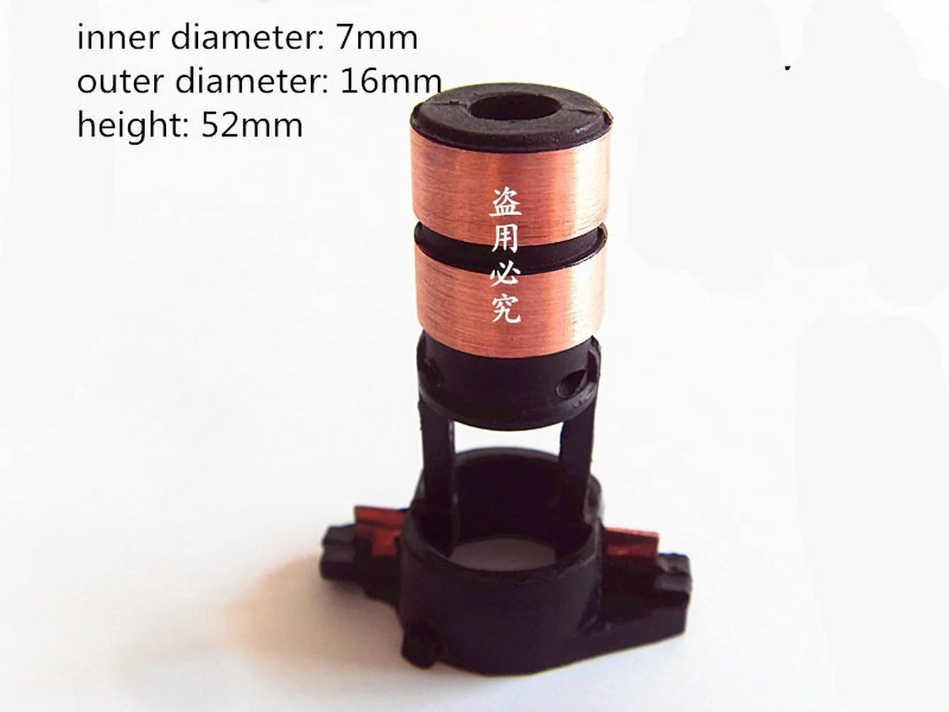 

AZGIANT For Mercedes-Benz BMW Bora Audi Fiat old Bosch power Generator Collector Copper Head Slip Ring (7*16*52mm)