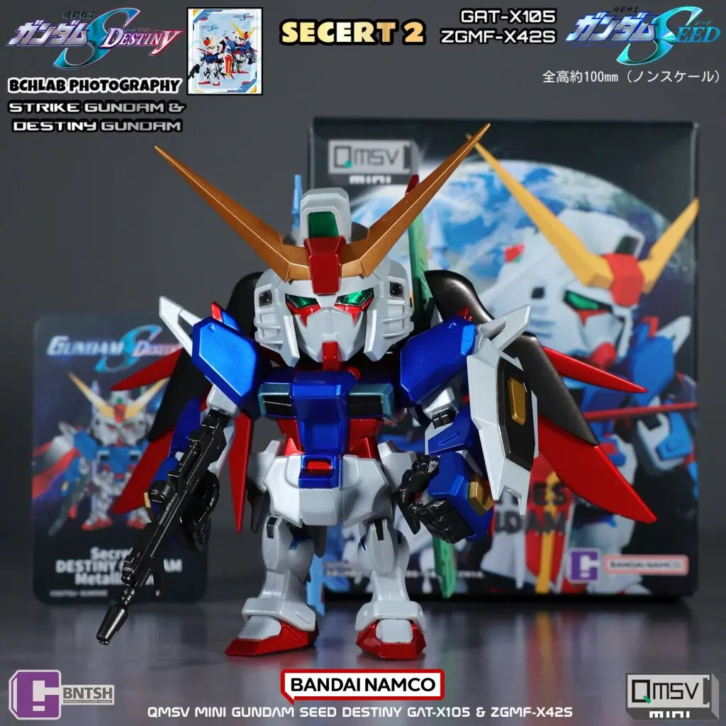 Фото Новинка в наличии: Bandai QMSV Mini Gundam SEED Strike Freedom Gundam — коллекционная фигурка-сюрприз (Blind Box), аниме-мерч, подарок №3