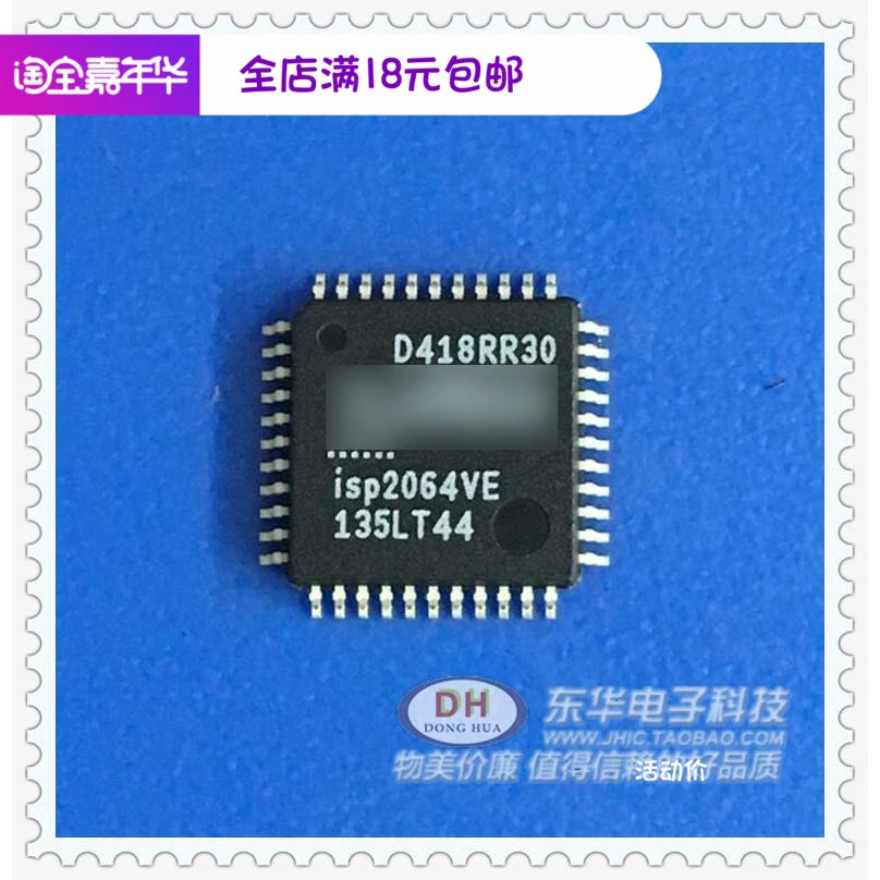 

1PCS/lot ISP2064VE-135LT44 ISP2064 ISP2064VE 135LT44 ISP2064VE-135 ISP2064V QFP Chipset 100% new imported original