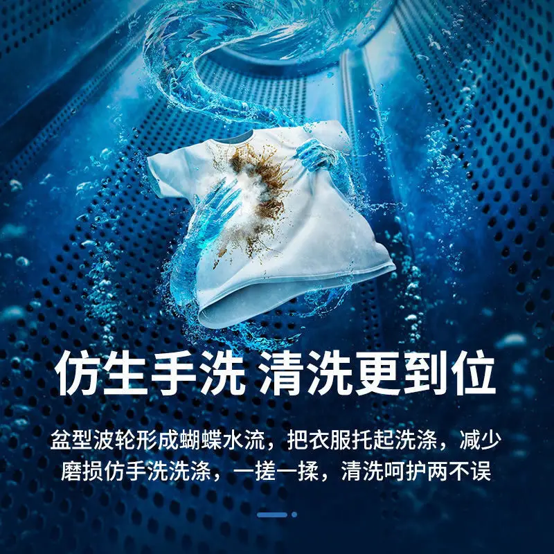 Мини-стиральная машина Changhong Бытовая полуавтоматическая одноцилиндровая мойка и