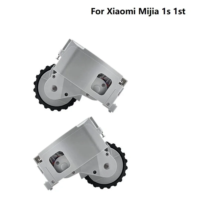 Для Xiaomi Mijia Mi 1s SDJQR01RR SDJQR02RR SDJQR03RR робот-пылесос левое правое колесо сменные аксессуары запасные части