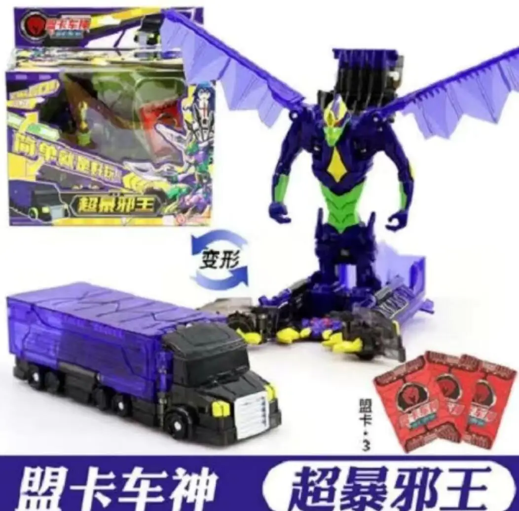 

New ABS Turning Mecard Transformation Car Action Figures Amazing Car Battle Game TurningMecard for Children Deformation Toys 15