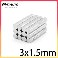 100200500100020005000pcs 3x1 5 powerful magnets n35 small round permanent magnet 3x1 5mm neodymium magnet strong 31 5
