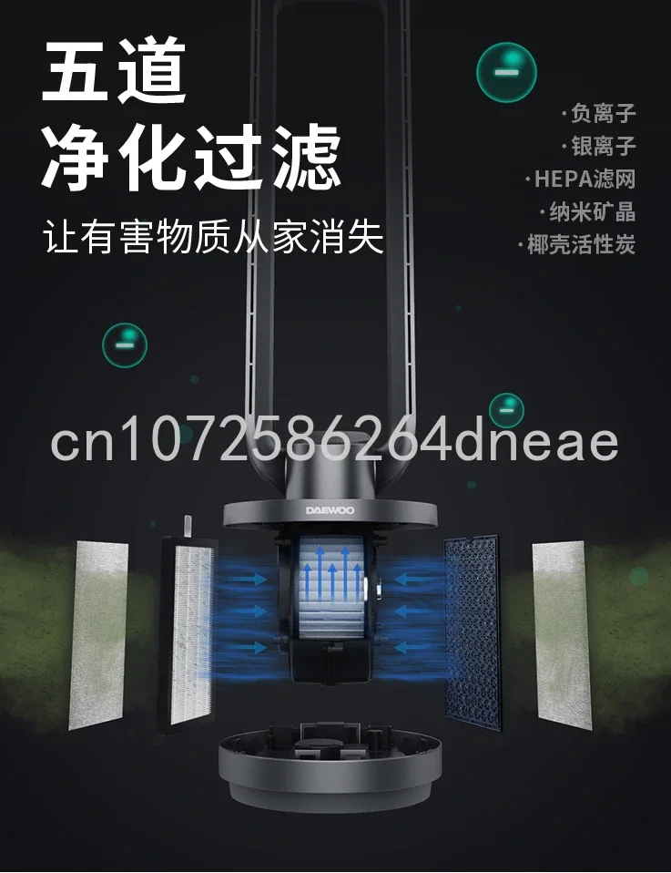 Беслопастной бытовой энергосберегающий башенный вентилятор с низким уровнем