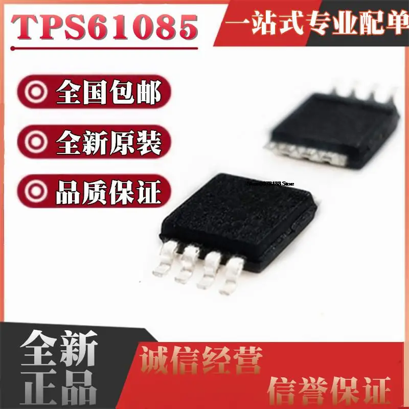 

10pieces TPS61085 TPS61085DGKR TPS61085DGKT PMKI MSOP8