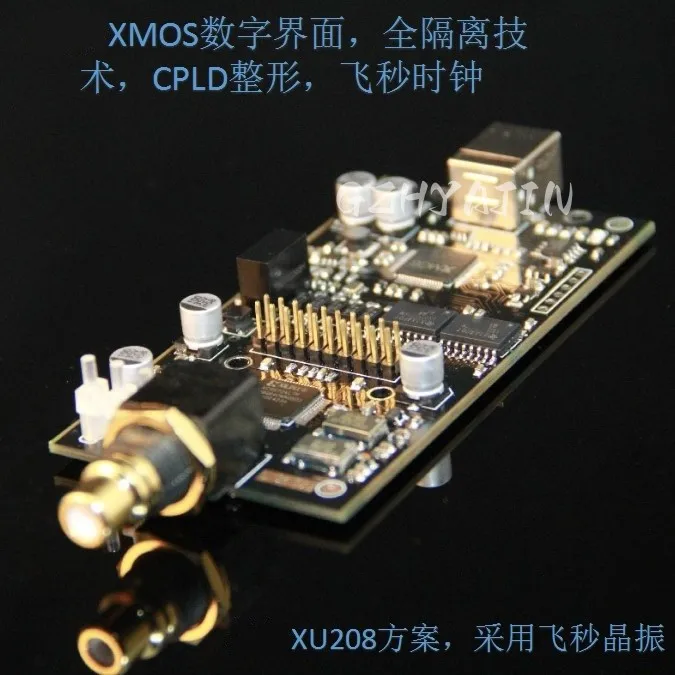 Rui Singxer F-1 XMOS Цифровой интерфейс