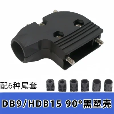 DIVEDEER DB9/15/25/37 Plastic Shell  Разъемы