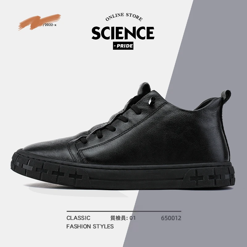 

New Fashion Men's Shoes Fashion Versatile Non Slip Light Casual Shoes Zipper Leather Waterproof Work Shoes Outdoor Women's Shoes