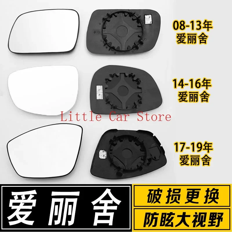 2 шт. для Citroen Elysee 2008-19 белое стекло широкое полевое зеркало заднего вида с