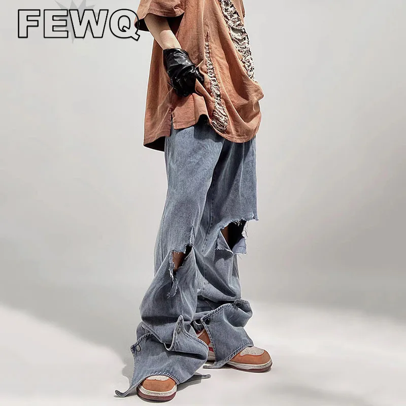 

FEWQ Men's Ripped Jeans Patchwork Male Denim Trousers Solid Color Vintage Hip Hop Y2k Drawstring Pants High Street New 24B2591