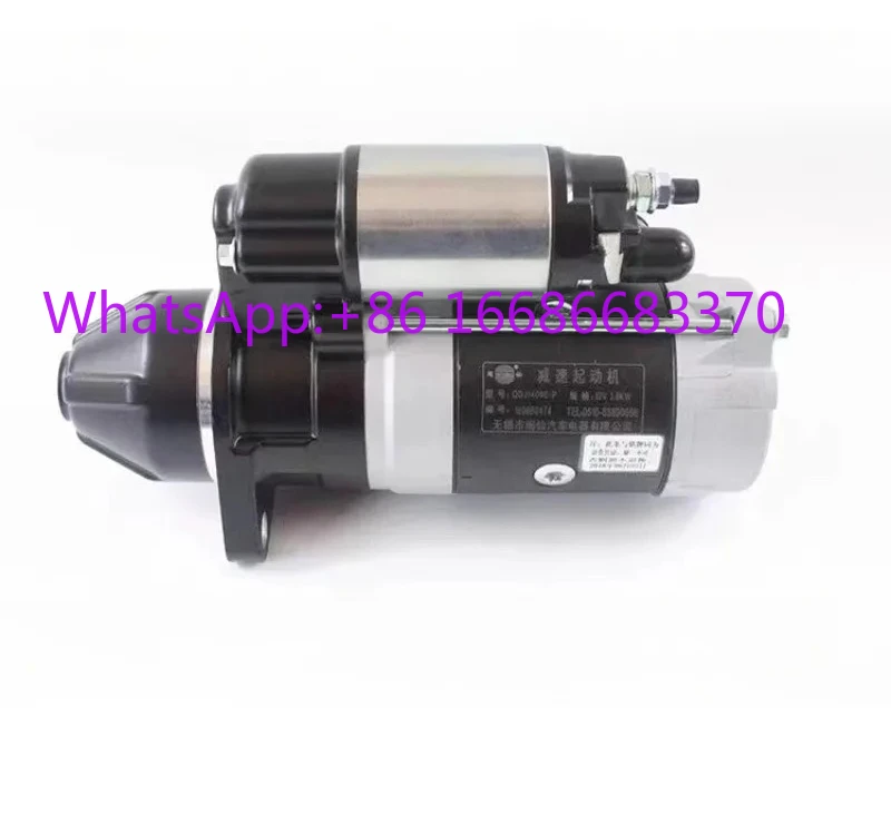 Фото Стартер Minxian QDJ1409E-P 3.8 кВт для вилочного погрузчика Hangcha Long Gongli №2