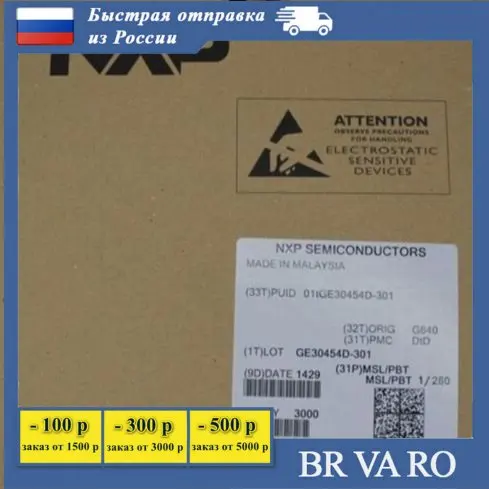 50 шт BC847BPN 125 BC847 Транзистор биполярный 45V 100mA 100MHz 300mW