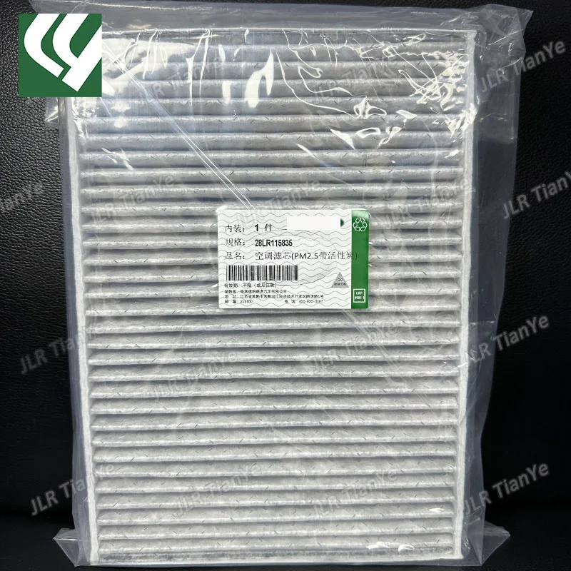 Новый салонный фильтр для LAND ROVER DISCOVERY SPORT 2020 новый RANGE EVOQUE A/C Пыльцевой LR115784 LR115835