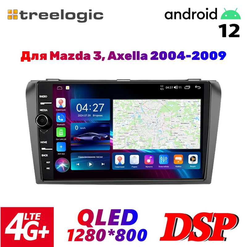 Treelogic автомобильный мультимедийный плеер для Mazda 3 Axella 2004-2009 2din автомагнитола