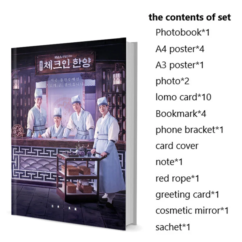 Фотобук Hanyang In Hyuk Bae Ji-eun Kim