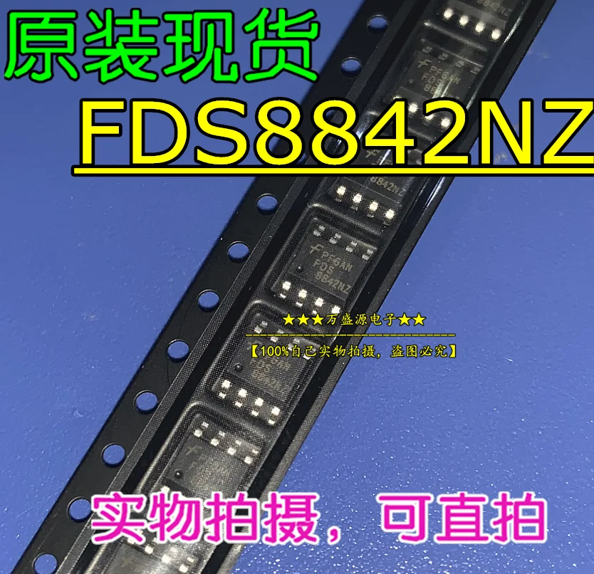 

20pcs 100% orginal newFDS8842NZ FDS8842 MOS tube field effect tube SOP-8 IC electronics