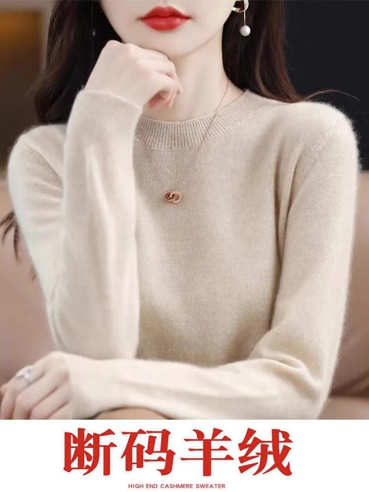 Erdos Cashmere Sweater Women 00 Pure Low round Neck Loose All-Match Wool Knitting Bottoming Shirt