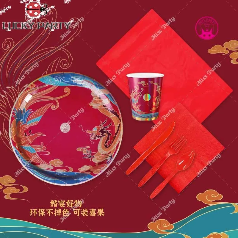 

Набор одноразовой посуды для свадебной вечеринки, Одноразовая бумажная тарелка, соломенная чашка, золотой декор для свадьбы, дня рождения, ...