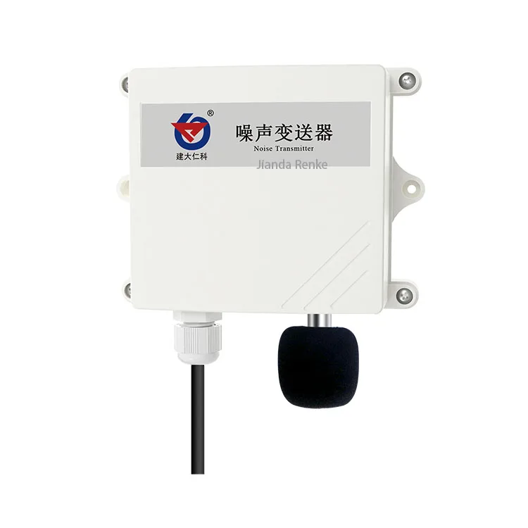 Outdoor RS458 4-20 mA 0-5V 0-10V Noise Detector Alarm Noise Sensor For Weather Station