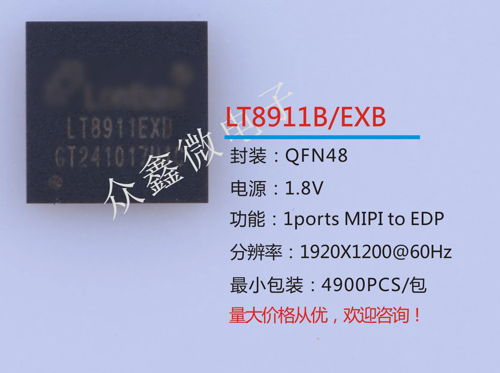 

1 шт./лот LT8911B LT8911EB LT8911 QFN48 100% новые импортные оригинальные IC-чипы Быстрая доставка