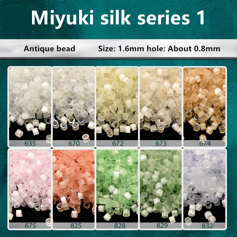 

1.6mm 200pcs 1g Miyuki Yuxing antique pearl silk series DIY Jewelry Bracelet Earring material accessories imported from Japan