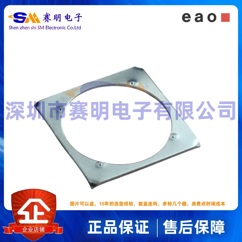 

704.954.0 Швейцарский EAO кнопочный переключатель 704 серии анти-поворотное устройство железное кольцо из Шэньчжэня