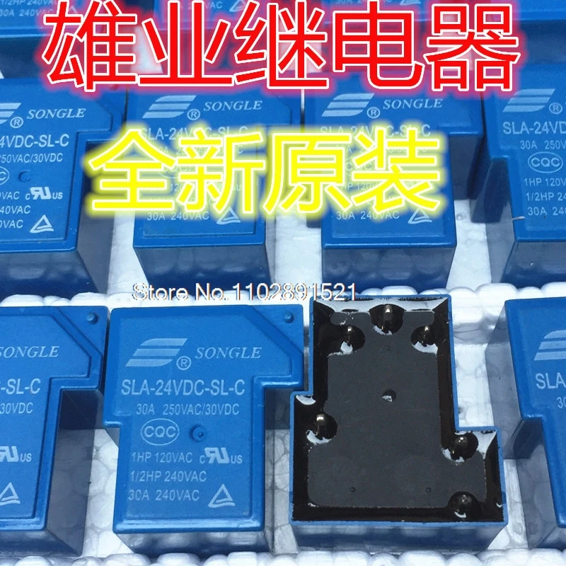 (5 шт./партия) Φ T90 24V 6