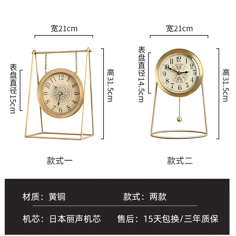 Новинка 2023 роскошные латунные настольные часы Простые Модные бесшумные для дома