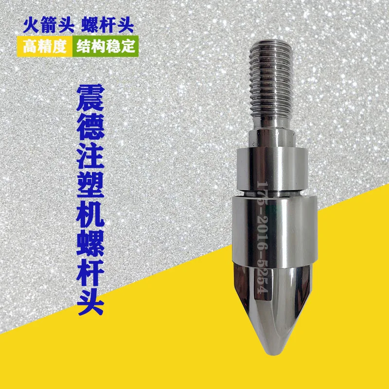 

Customized Zhenxiong Zhende Injection Molding Machine Screw Head Rubber Passing Rocket Head Three Piece Set JM88-128t 168 218C