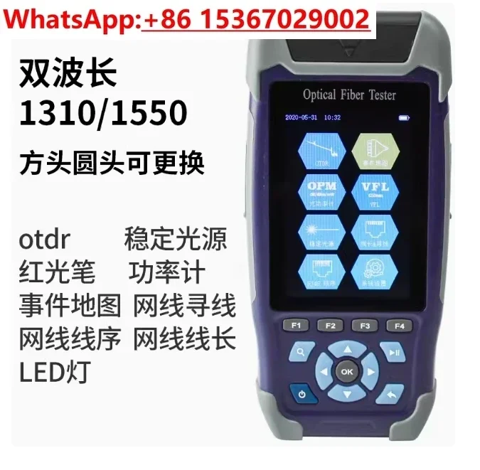Оптоволоконный рефлектометр Pro Mini OTDR 980rev с 9 функциями VFL OLS OPM Карта событий 24 дБ