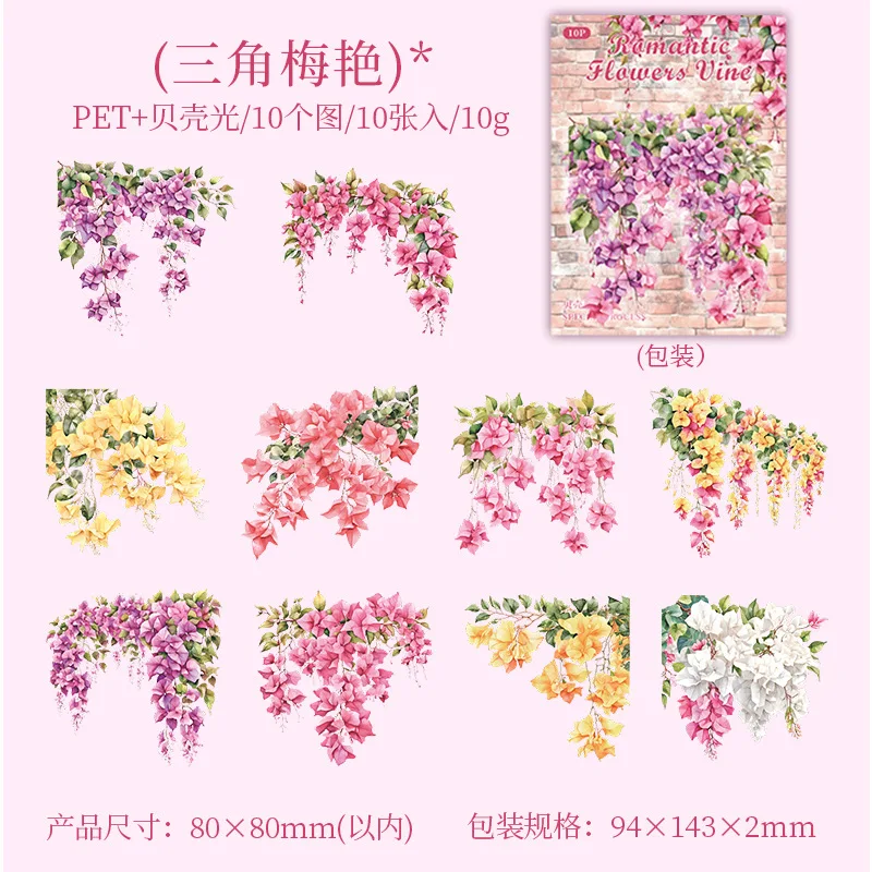 

Декоративные наклейки Amengguo для телефона