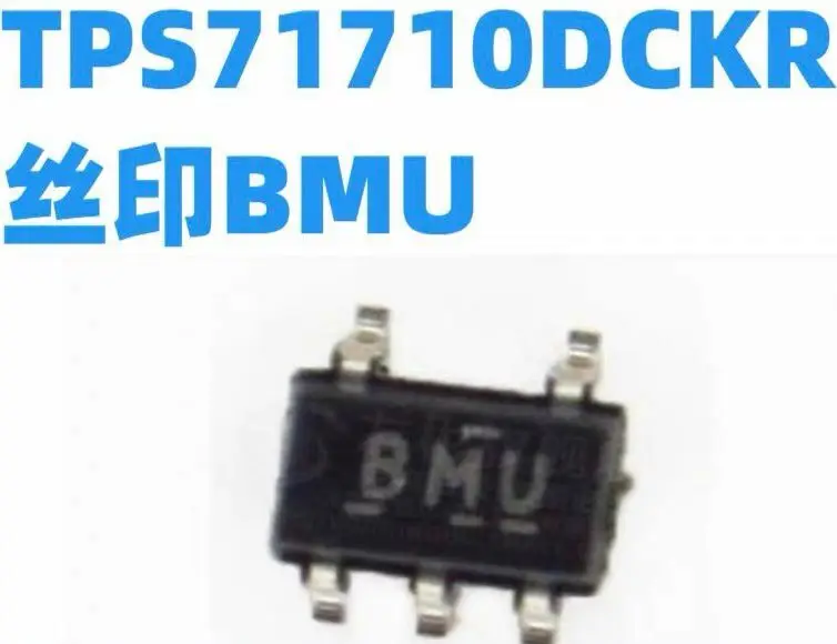

20PCS/TPS71710DCKR SC70-5 BMU