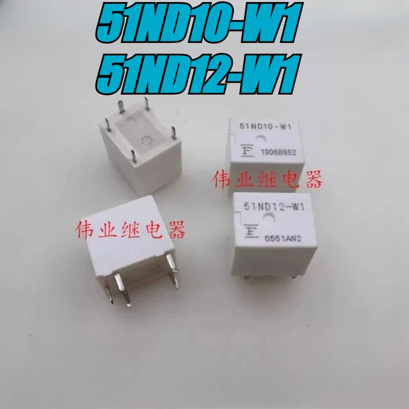

(Совершенно новый оригинал) 1 шт./лот 100% оригинальное реле: 51ND10-W1 51ND12-W1 Реле фары дальнего света 5 контактов 35A