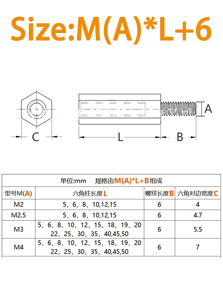 Резьбовые винты M2 5 M3 M4 * L + 6 мм 50 шт |