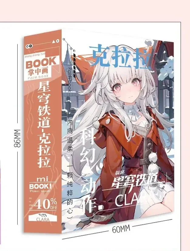 

Мини-комиксы Honkai: Star Rail Blade Kafka