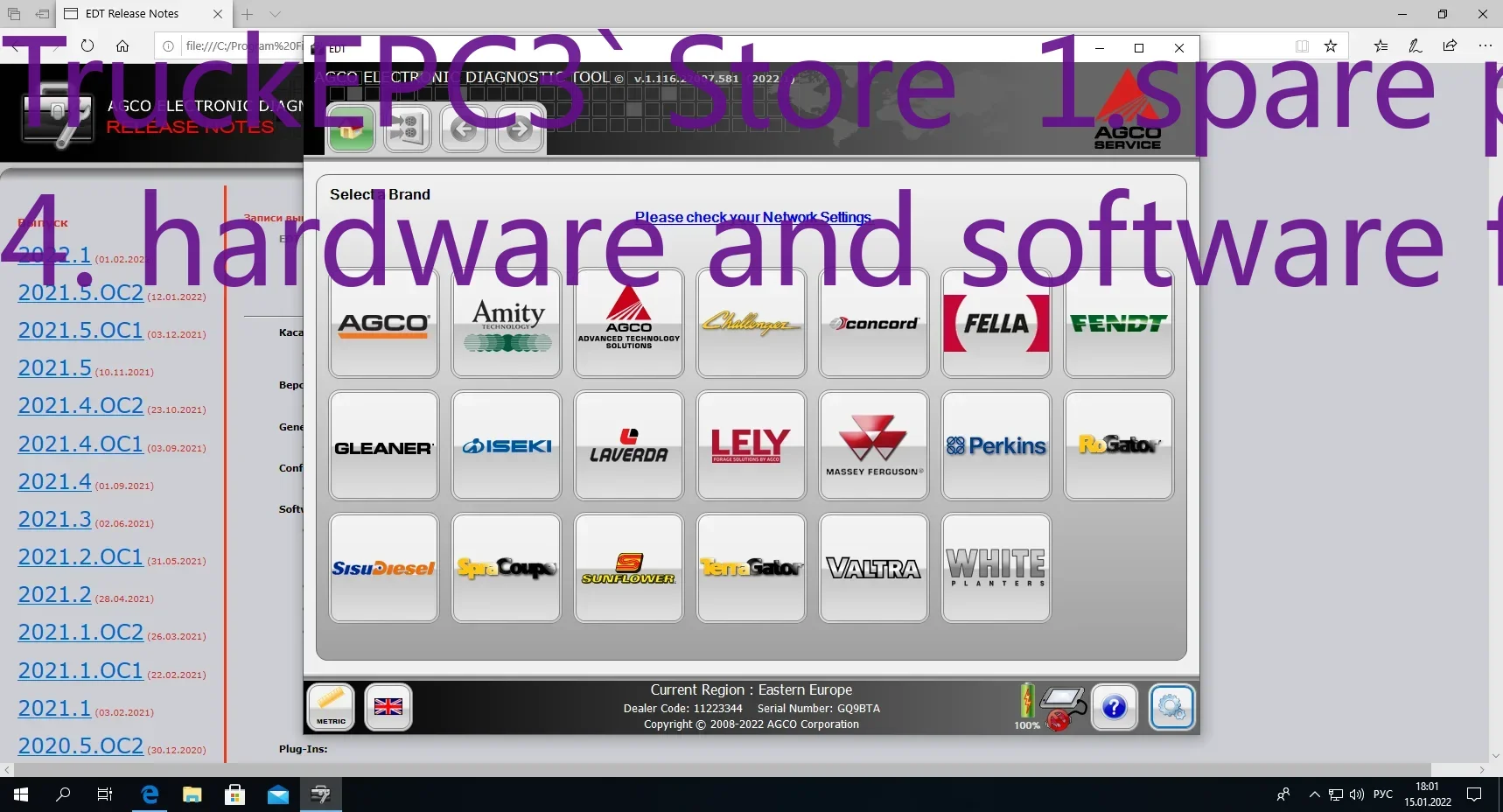 Фото Обновление электронного диагностического инструмента TruckEPC3 AGCO на 2025 EDT + активация — для нескольких ПК, 100% реальная работа №1