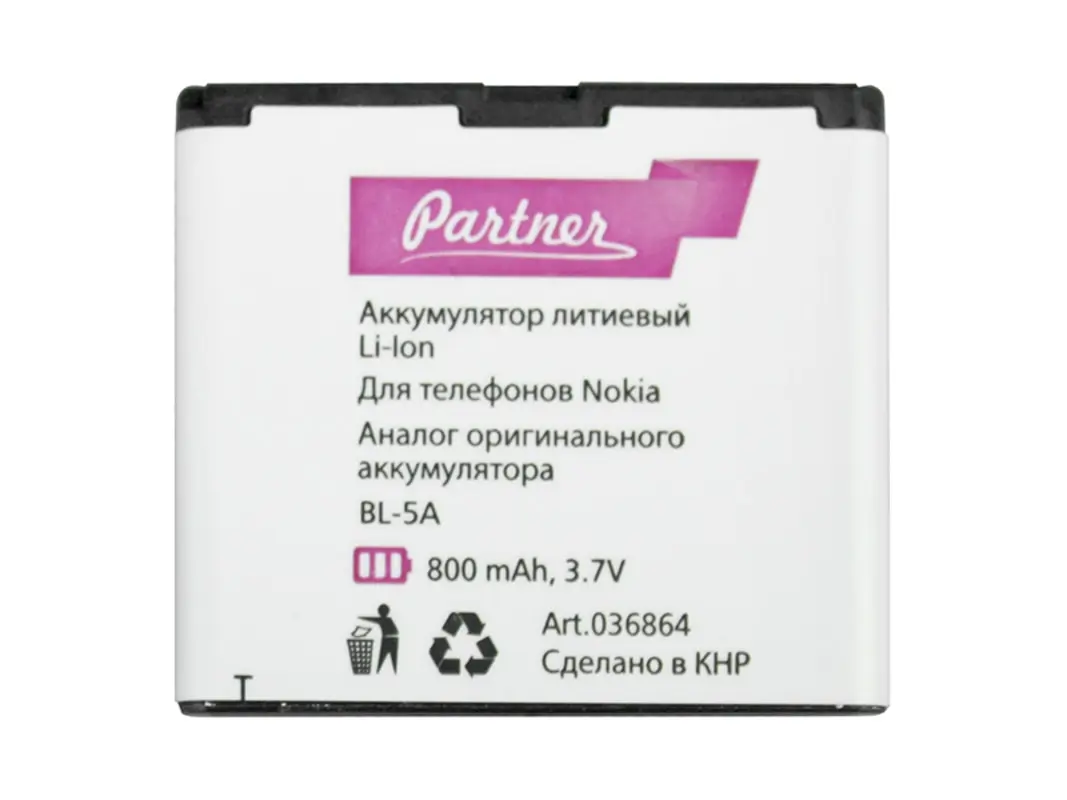 Аккумулятор для Nokia Asha 502 съемная аккумуляторная батарея 800mah BL-5A OLMIO |