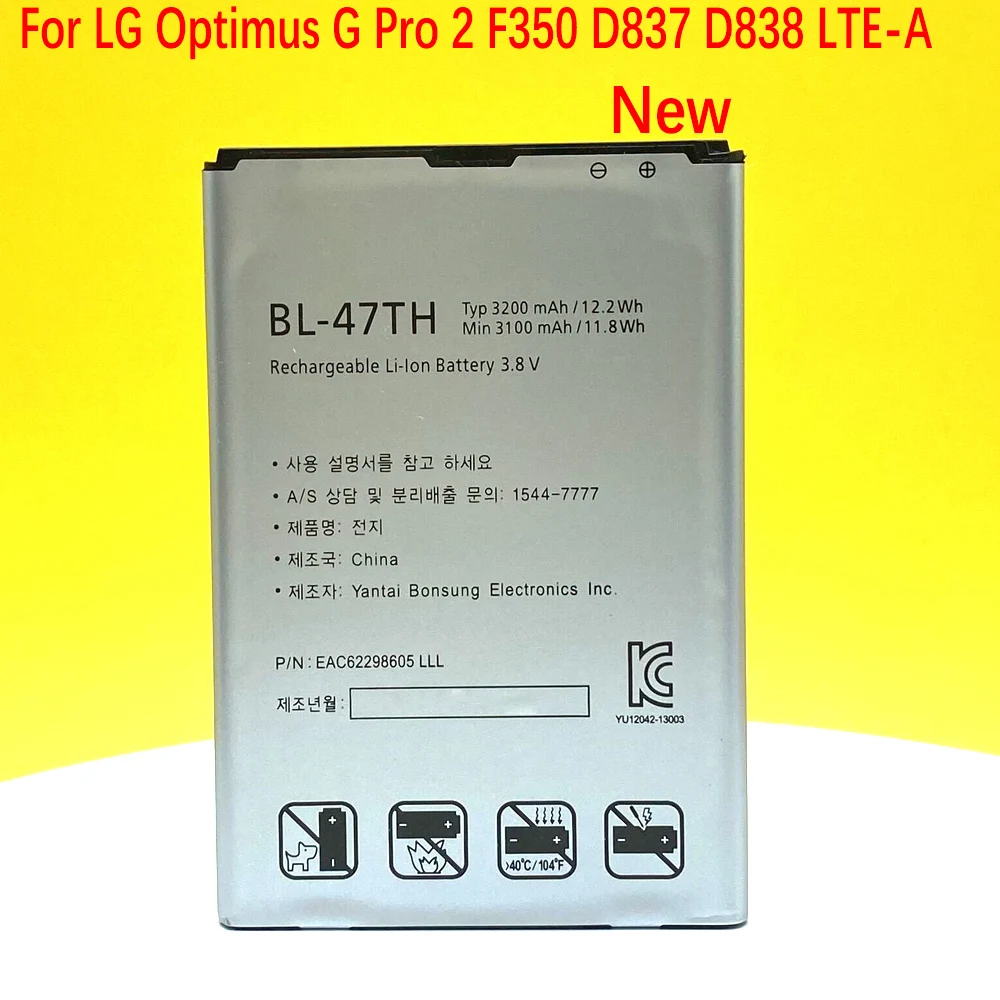 

100% NEW BL-47TH Battery For LG Optimus G Pro 2 F350 D837 D838 LTE-A BL 47TH NEW High Quality 3200mAh