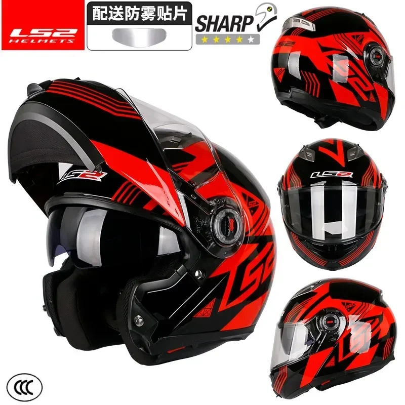 LS2 шлем с двойным объективом и открытым лицом для мужчин женщин летний