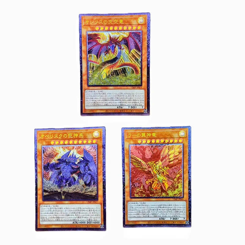 

Анимационные персонажи Yu Gi Oh, Египетский Бог, небесный дракон, обелиск, торчащий, стерео, толстая вспышка, аниме, классика, искусственные