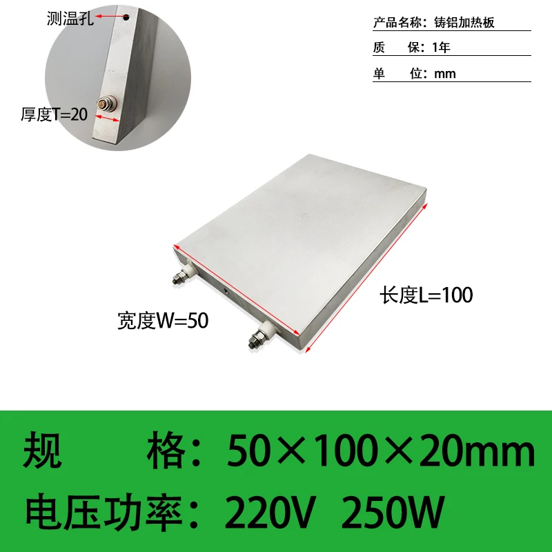 Cast Aluminum Heating Plate Cast Copper Heating Ring Aluminum Electric Heating Plate Block Disc High Temperature Aluminum Plate Cast Aluminum Heating Plate Cast Copper Heating Ring Aluminum Electric Heating Plate Block Disc High Temperature Aluminum Plate