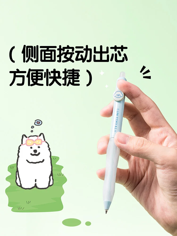 Ручки Deli со стираемыми гелевыми чернилами 0 5 мм 3 шт.