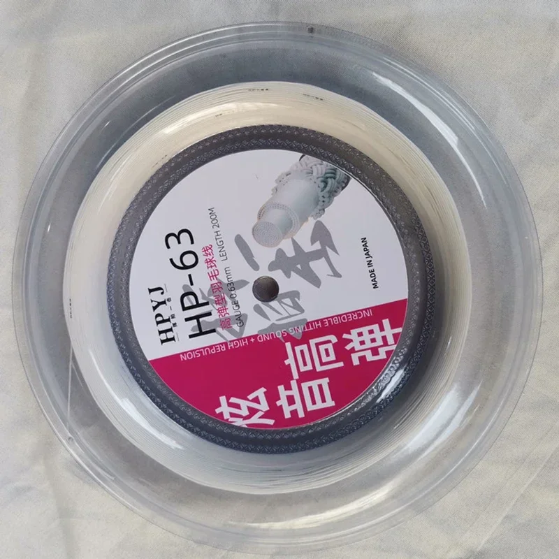 Высокоэластичная веревка для бадминтона 0 63 мм 200 м тонкие катушки 30 фунтов