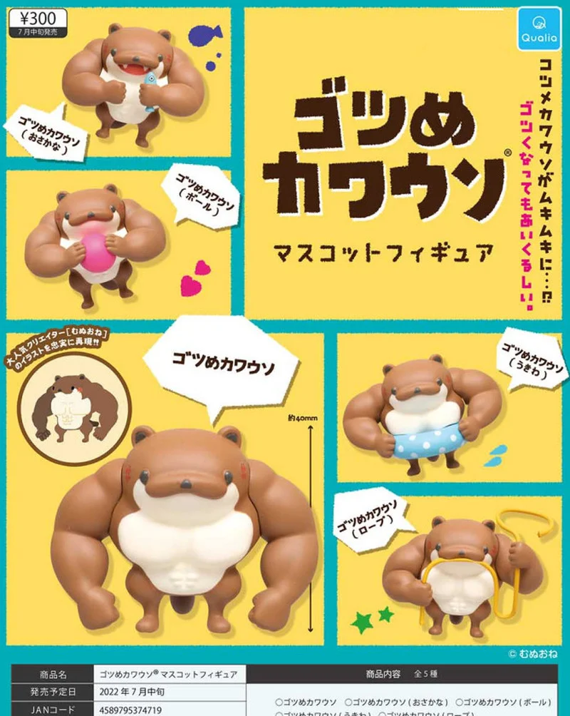 

Original Japan Qualia Capsule Toys Cute Muscle Otter Anime Figure Kawaii Gashapon Miniature Models