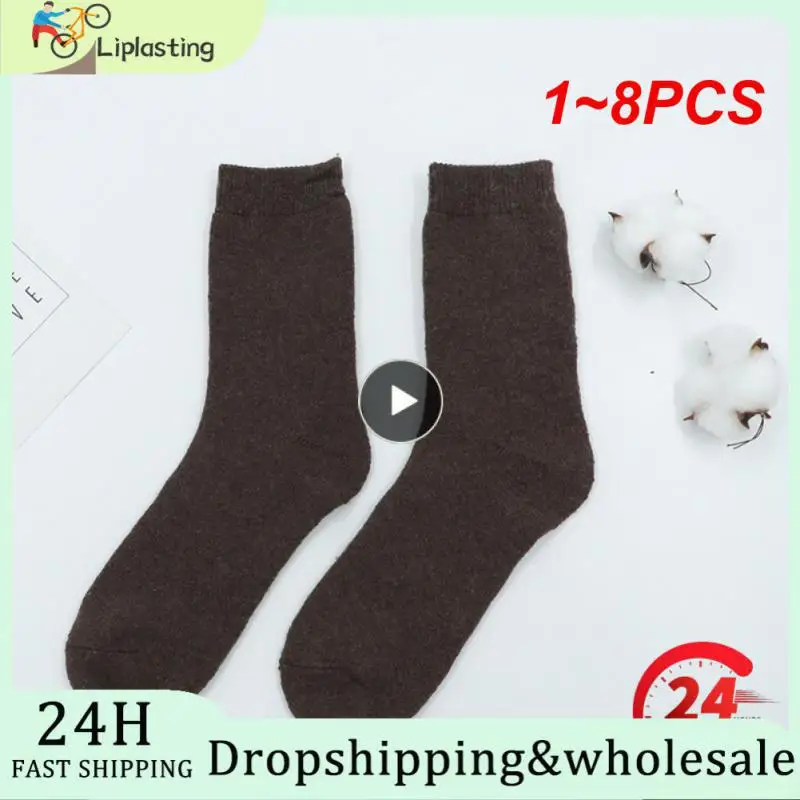 

Носки для горных велосипедов, 1-8 шт.