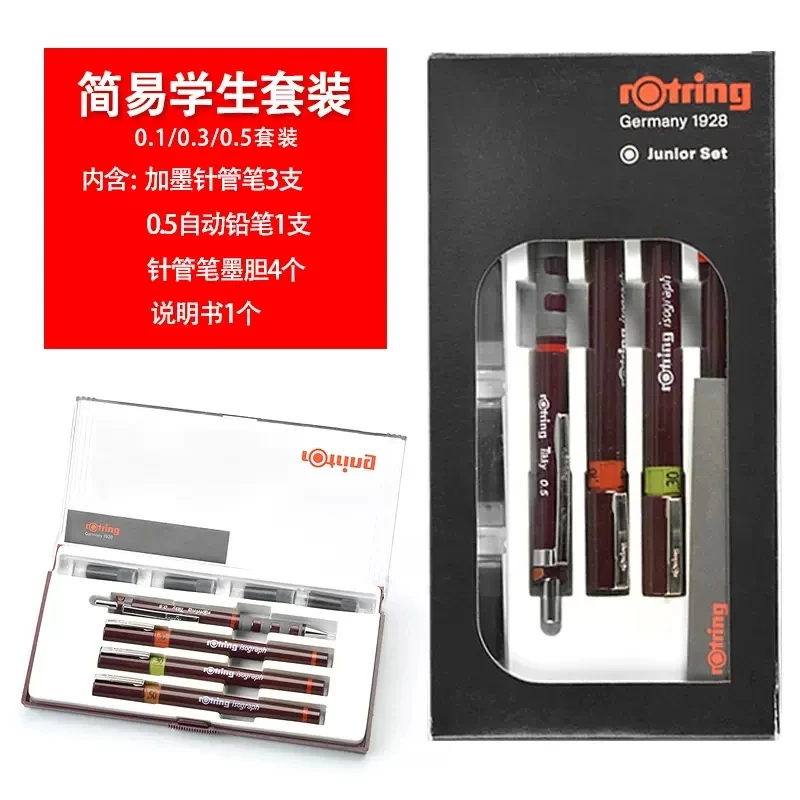 

Rotring Isograph набор игольчатых ручек