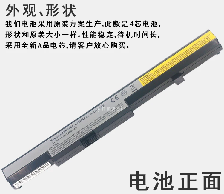 

Batteries for Lenovo Tianyi 300-15 B40 B50 N40 N50 E40 E41-30 45 70 80 Laptop Battery